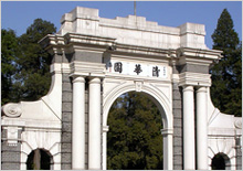 Tsinghua Gate